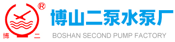 淄博博山泰新電機有限公司